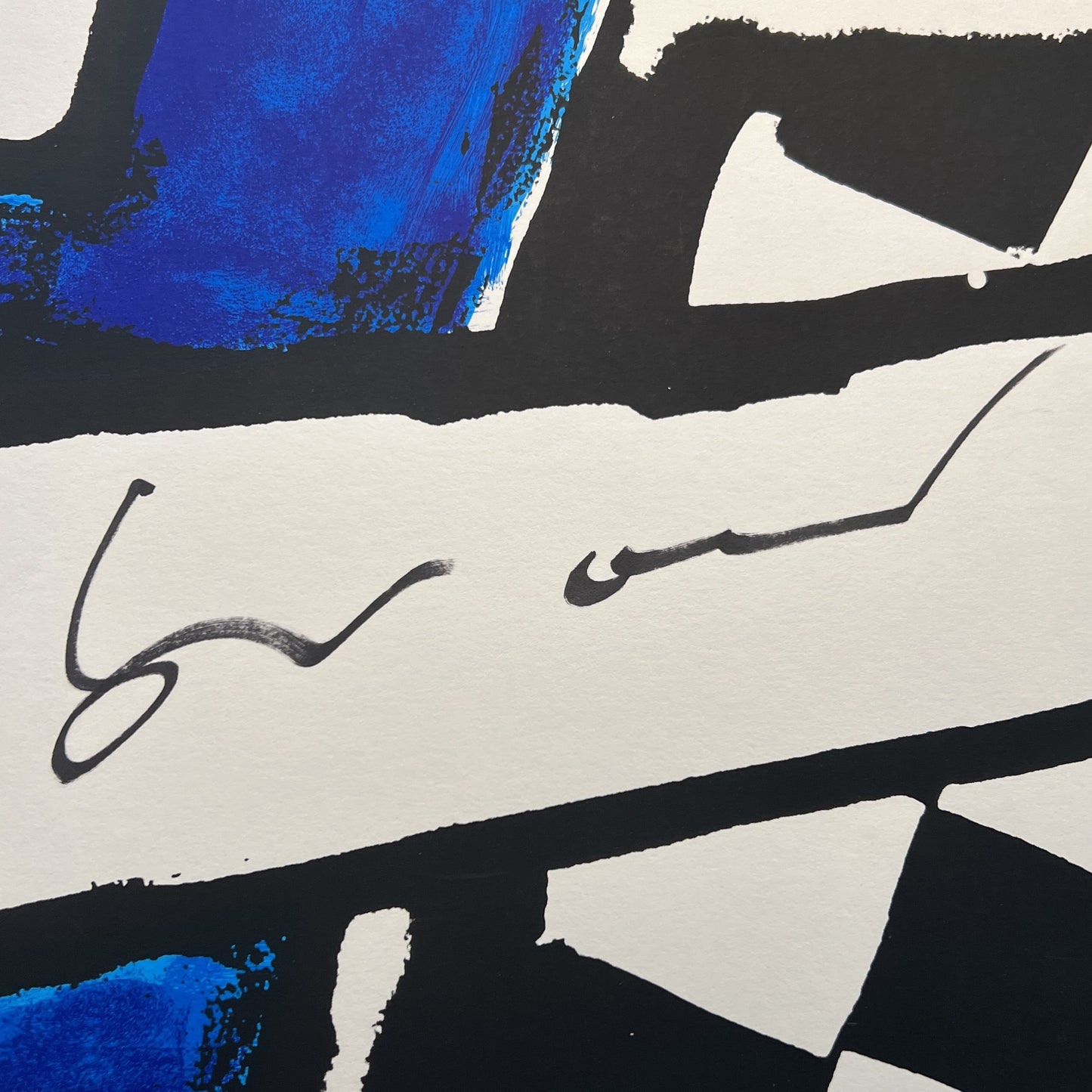 Herman Brood - Zeefdruk - Chess
